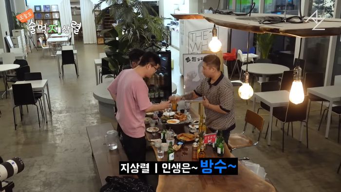 출처 | 유튜브 ‘술먹지상렬’