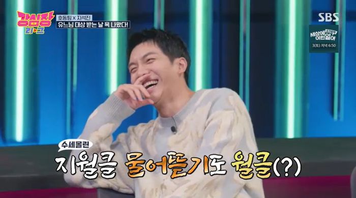 SBS ‘강심장리그’. 출처 | SBS