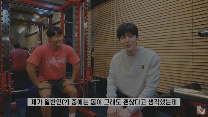 출처 | 유튜브 ‘김종국 GYM JONG KOOK’