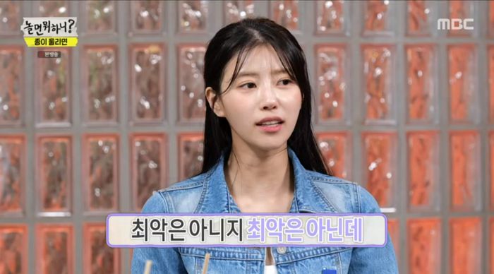 MBC ‘놀면 뭐하니?’. 출처 | MBC