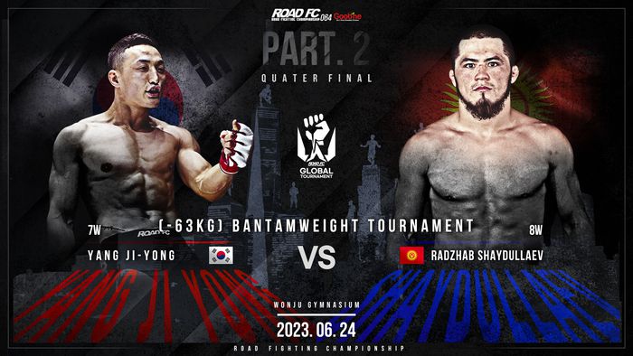 양지용 vs 라자발 셰이둘라예프. 사진 | 로드FC