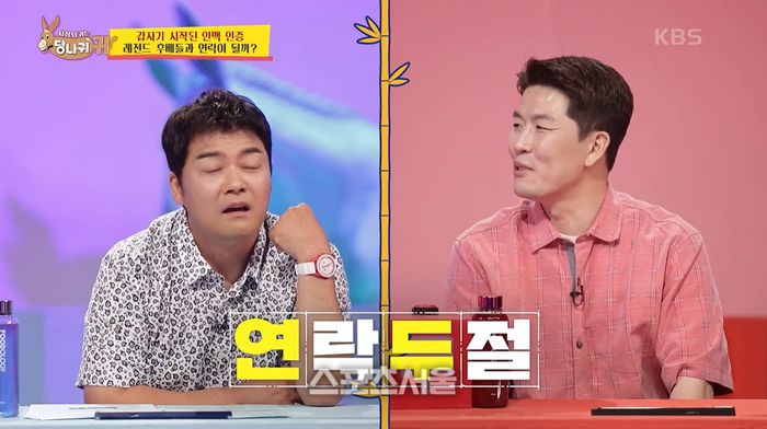 전 축구선수 이천수. 출처 | KBS2 ‘사장님 귀는 당나귀 귀’