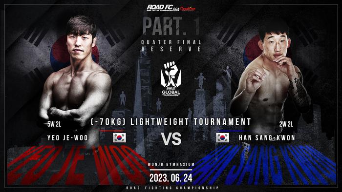 여제우 vs 한상권. 사진 | 로드FC