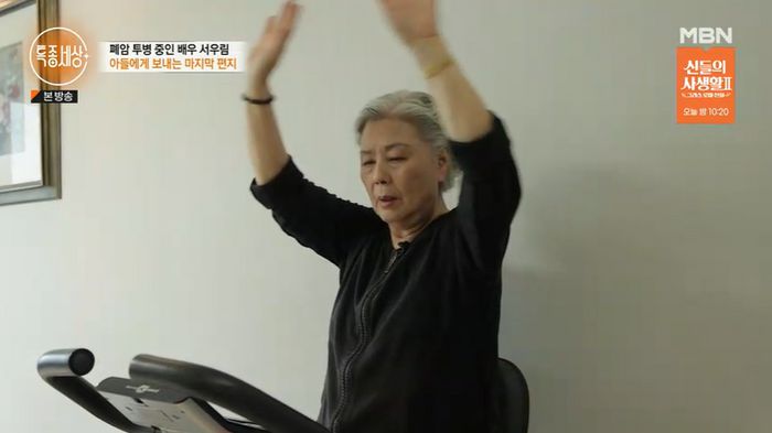 출처| ‘특종세상’