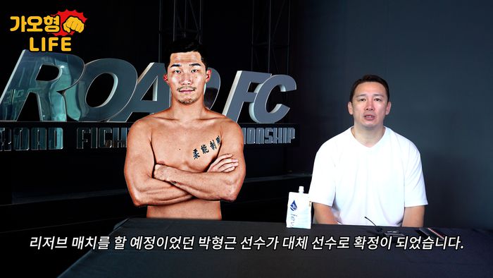 ‘근자감 파이터’ 박형근. 사진 | 로드FC