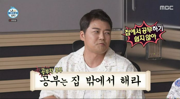 배구선수 김연경. 출처 | MBC ‘나 혼자 산다’