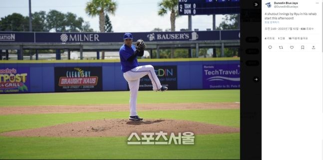 류현진. 캡쳐 | 더니든 블루제이스 구단 소셜 미디어