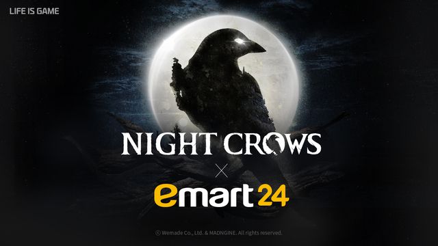 위메이드가 이마트24와 손잡고 게임에 등장하는 8가지 직업을 상징하는 먹거리 상품 8종을 출시했다. 사진 | 위메이드