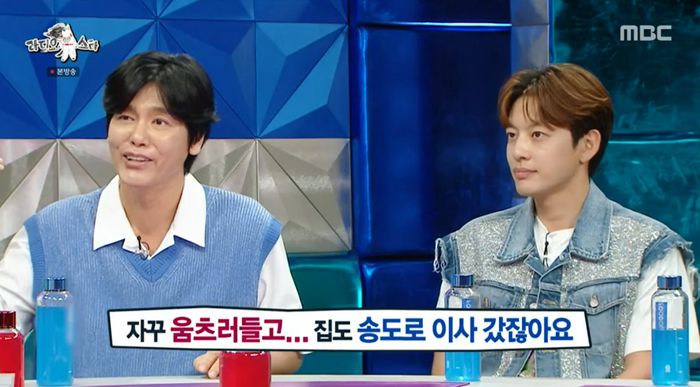 MBC ‘라디오스타’. 출처 | MBC