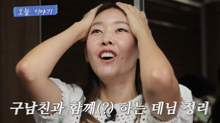 출처 | 유튜브 ‘한혜진 Han Hye Jin’