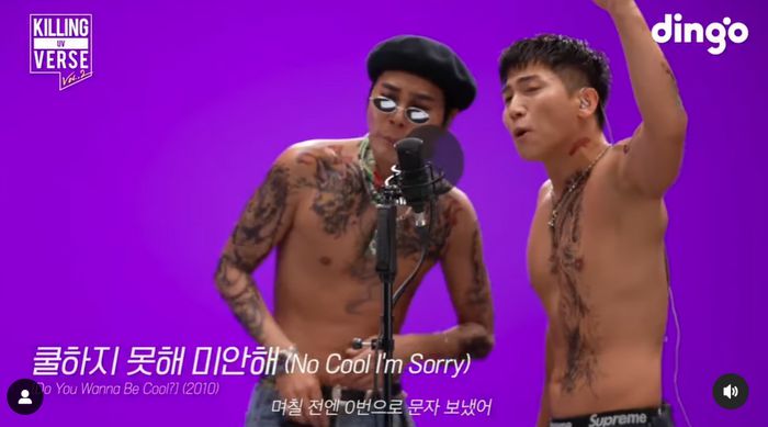 힙합그룹 UV  뮤지와 유세윤. 사진 | 딩고 킬렁벌스