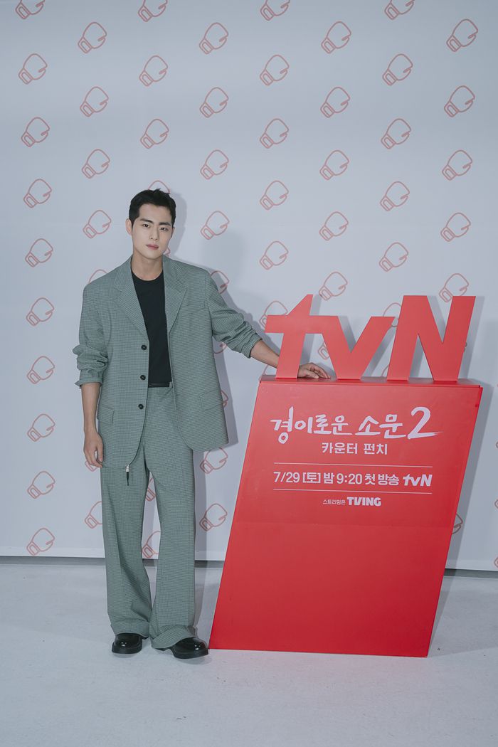 ‘경소문2’ 배우 조병규. 사진|tvN