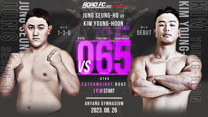 정승호 vs 김영훈. 사진 | 로드FC