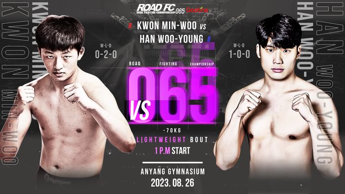 권민우 vs 한우영. 사진 | 로드FC