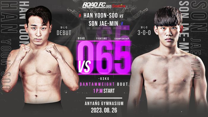 한윤수 vs 손재민. 사진 | 로드FC