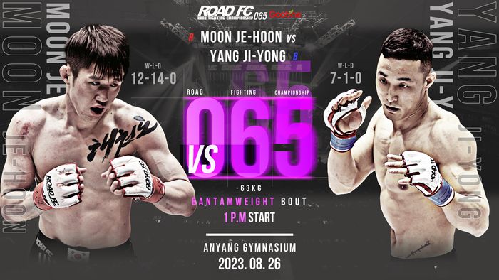 문제훈 vs 양지용. 사진 | 로드FC