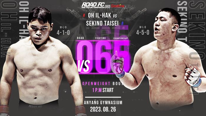 오일학 vs 세키노 타이세이. 사진 | 로드FC