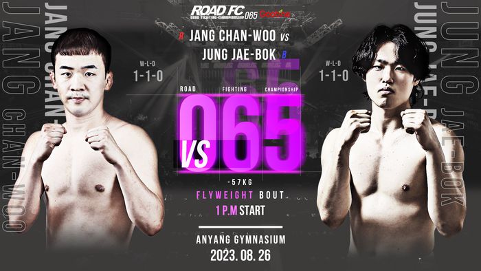 장찬우 vs 정재복. 사진 | 로드FC