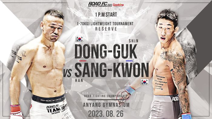 신동국 vs 한상권. 사진 | 로드FC