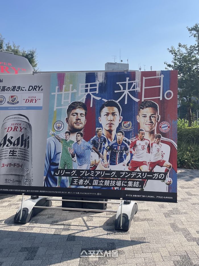 킴미히와 사네, 뮐러가 바이에른 뮌헨의 간판.도쿄 | 정다워기자