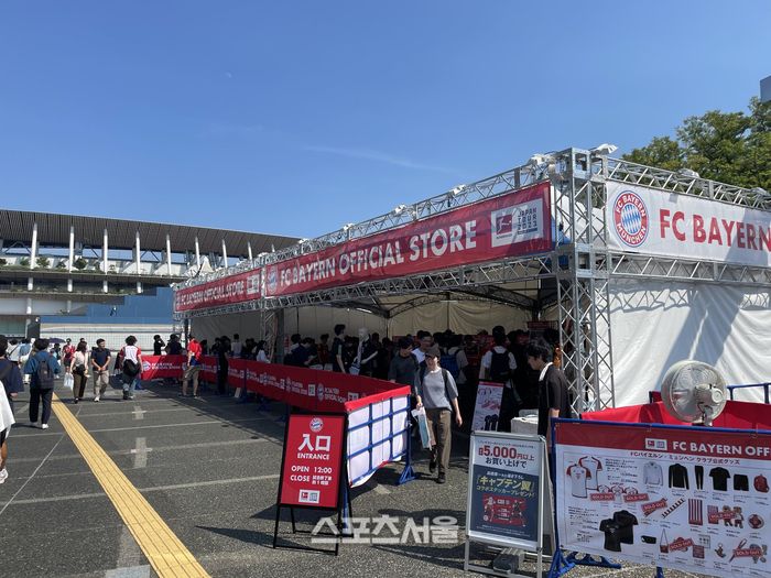 바이에른 뮌헨의 스토어.도쿄 | 정다워기자