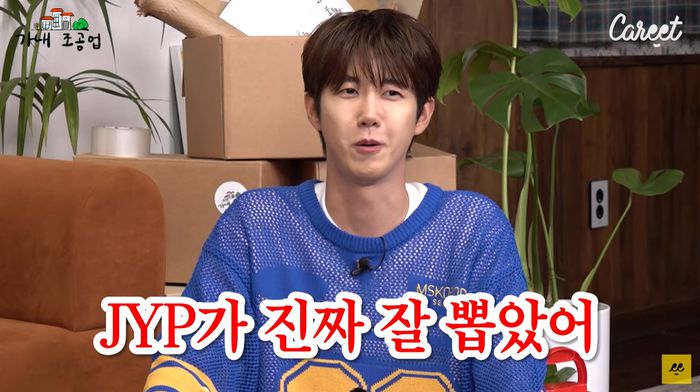 출처 | 유튜브 ‘캐릿 Careet’