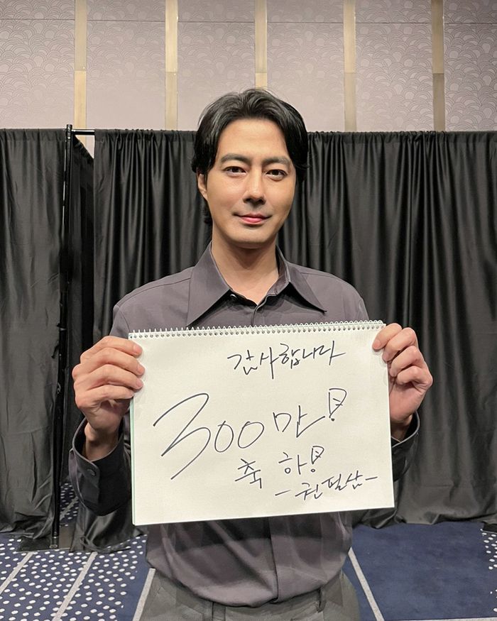 영화 ‘밀수’(류승완 감독) 배우 조인성. 사진 | NEW