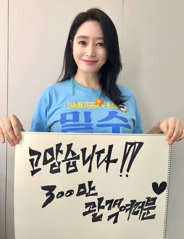 영화 ‘밀수’(류승완 감독) 배우 김혜수. 사진 | NEW