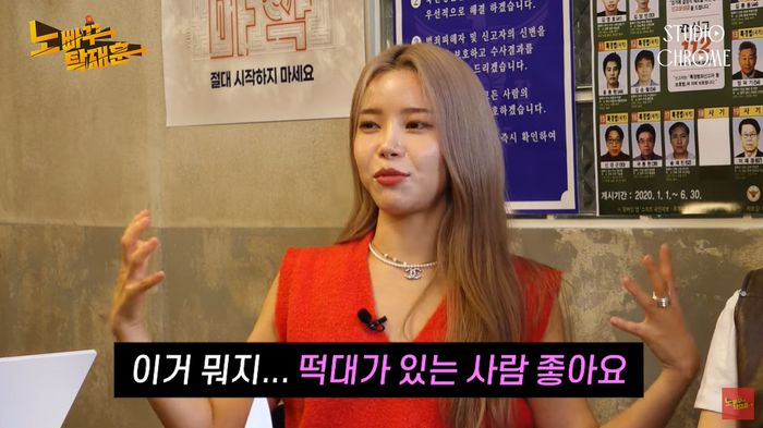 출처 | 유튜브 ‘노빠꾸탁재훈’