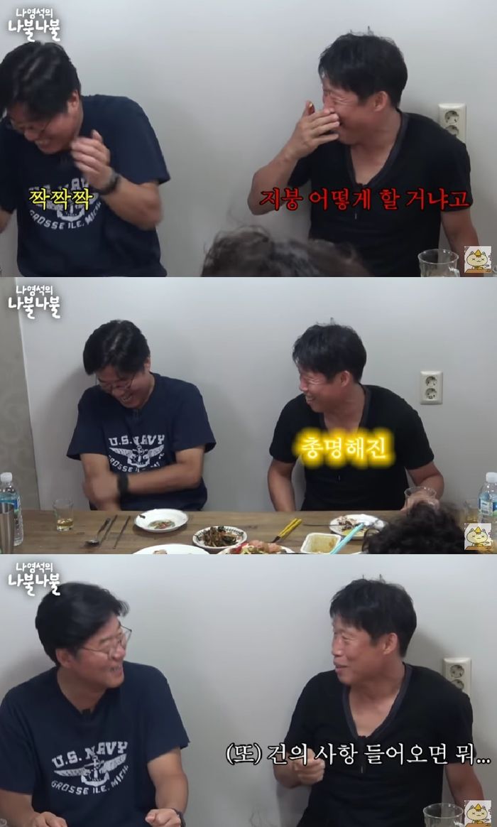 유튜브 ‘채널 십오야-나영석의 나불나불’ 화면 갈무리