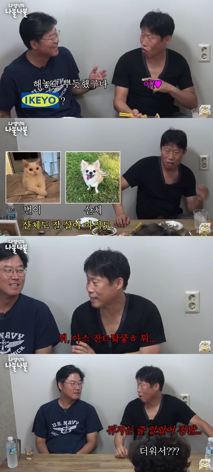 유튜브 ‘채널 십오야-나영석의 나불나불’ 화면 갈무리