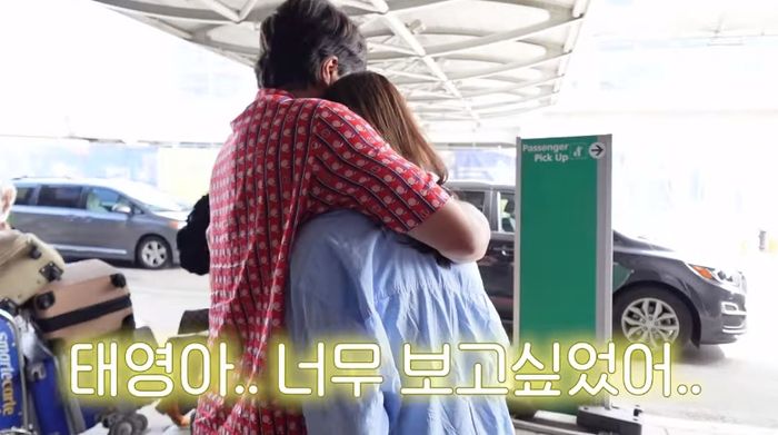 출처| ‘Mrs.뉴저지 손태영’