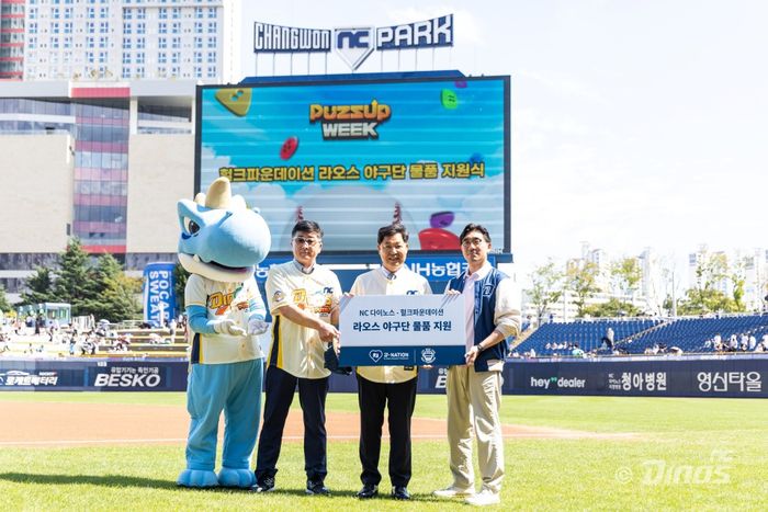 지난 9월 10일 지원 기념식에 참석한 NC 마스코트 단디, 조경원 헐크파운데이션 단장, 이만수 헐크파운데이션 이사장, 이진만 NC 다이노스 대표이사(왼쪽부터). 사진 | NC 다이노스