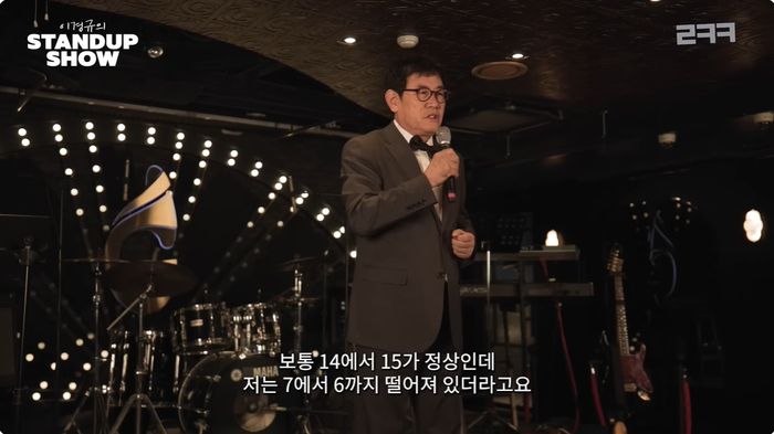 출처 | 유튜브 ‘르크크 이경규’