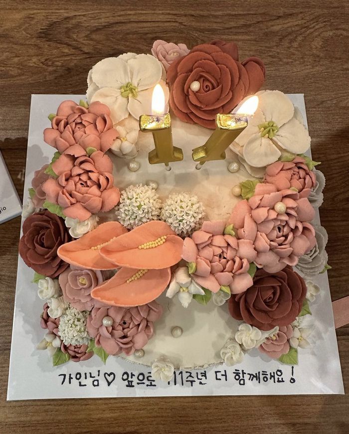 출처ㅣ송가인 채널