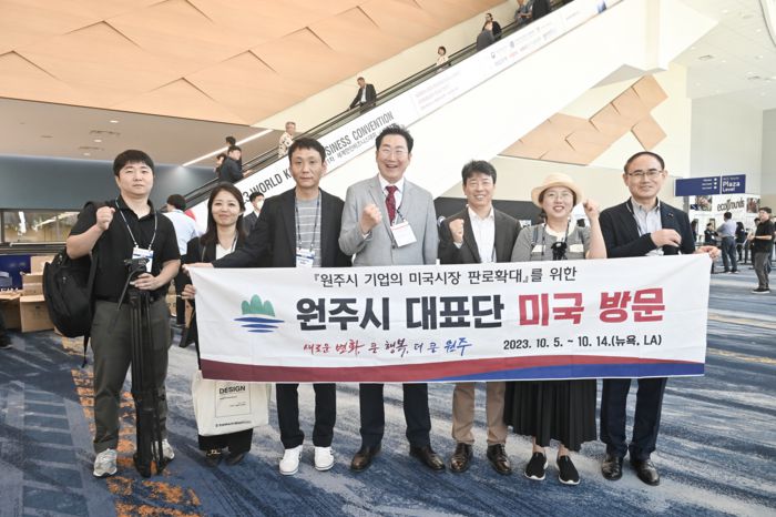 제21회 세계한인비지니스대회(구 한상대회)에 참석한 원주시 미국 대표단.  사진|원주시청