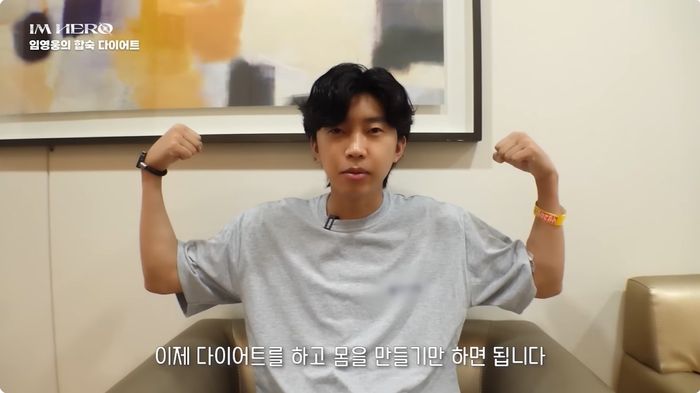 출처 | 유튜브 ‘임영웅’