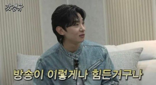 덱스. 사진 | 유튜브 방송 캡처