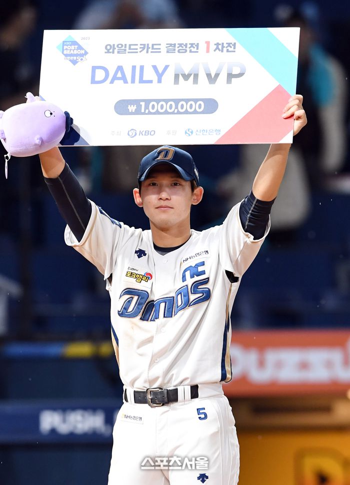 NC 다이노스 서호철이 19일 창원 NC파크에서 열리는 두산 베어스와 와일드카드 결정전 1차전에서 6타점으로 맹활약하며 승리를 이끈 뒤 데일리 MVP에 선정되어 기념촬영을 하고 있다. 2023. 10. 19. 창원 | 박진업기자 upandup@sportsseoul.com