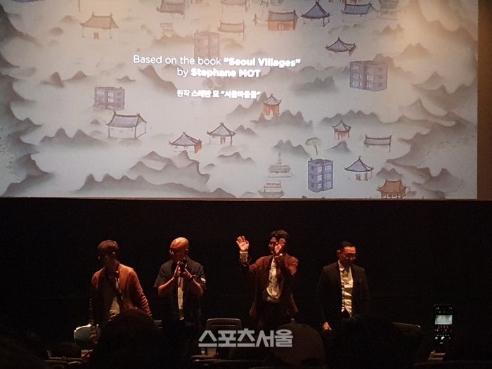 이날 행사에 참여한 (좌측부터) 스테판 모, 채희섭 감독, 유온 감독, 김용호 감독. 유다연인턴기자 willow66@sportsseoul.com