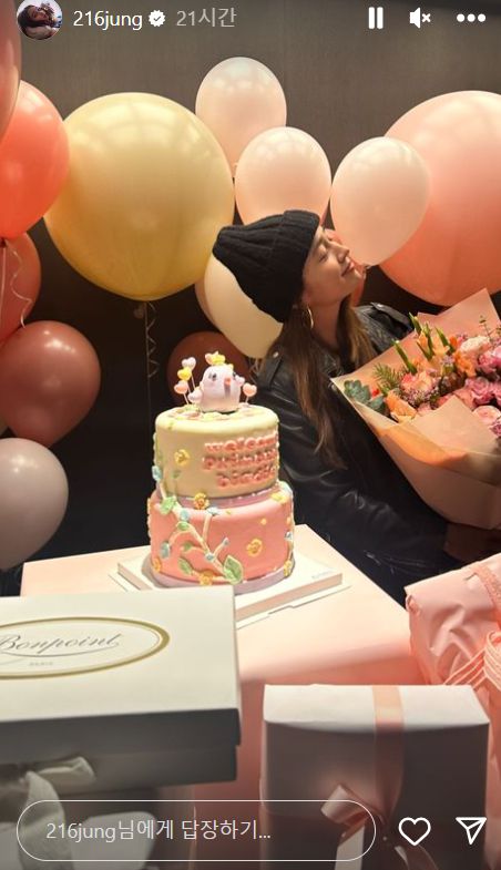 배우 이민정. 사진 | 이민정 채널