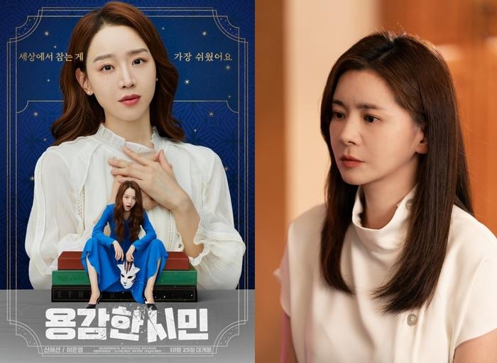 ‘용감한 시민’-‘독친’ 포스터 및 스틸컷. 사진 | 마인드마크, 트리플 픽쳐스