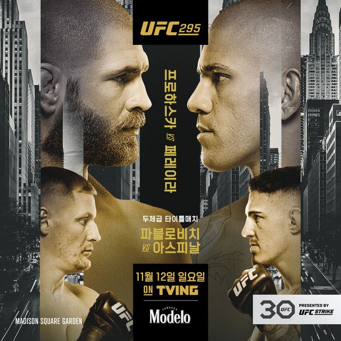 사진 | UFC