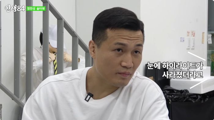 출처 | 유튜브 ‘인생84’