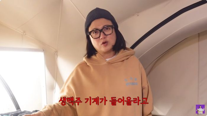 출처 | 유튜브 ‘김숙티비kimsookTV’