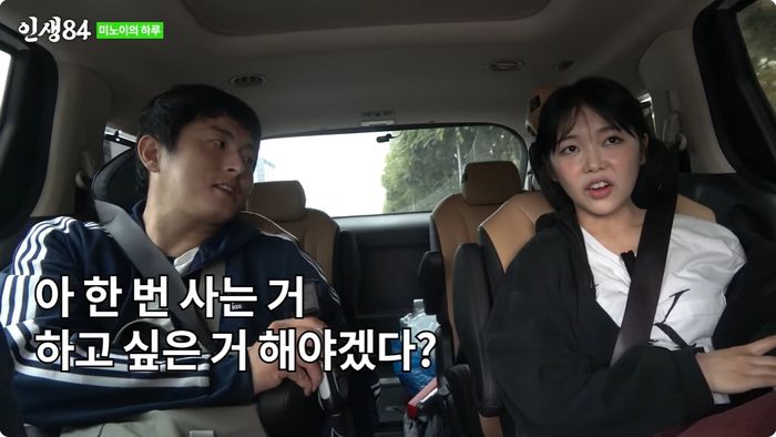 출처 | 유튜브 ‘인생84’