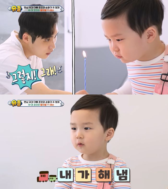 KBS2 ‘슈퍼맨이 돌아왔다’ 화면 캡처