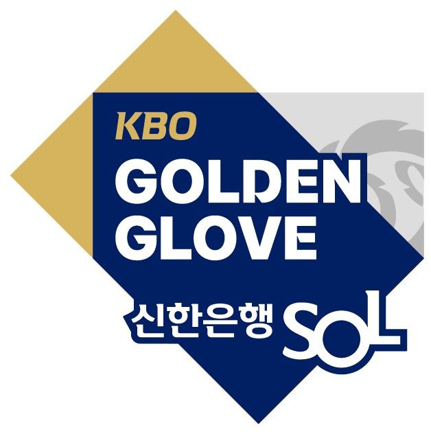 2023 골든글러브 엠블럼. 사진제공 | KBO
