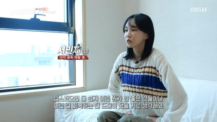 출처| KBS1