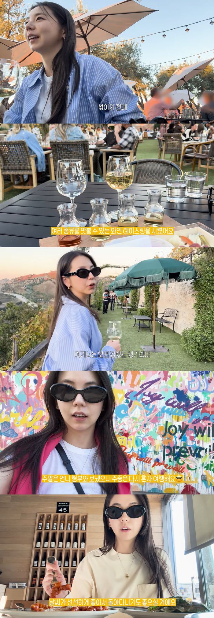 유튜브채널 ‘안소희’ 화면 캡처